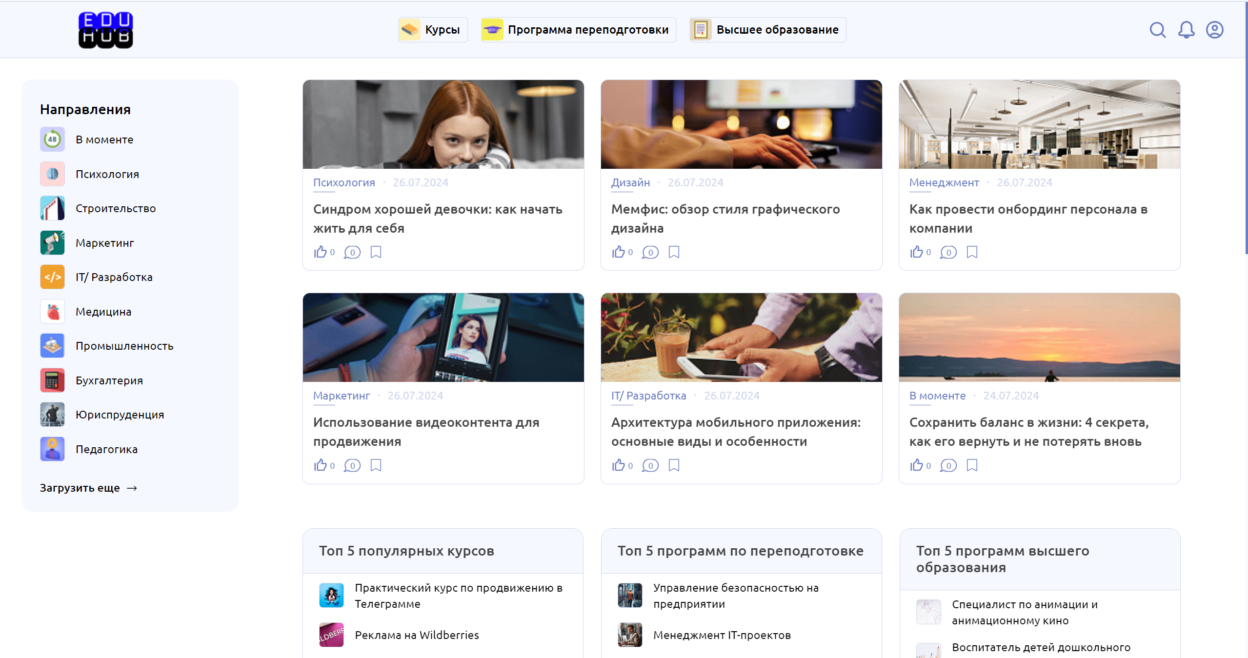 нано «ипо»